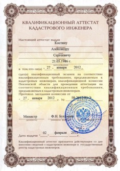 Баня | Гараж | Хоз.постройка | Жилой | Садовый. 